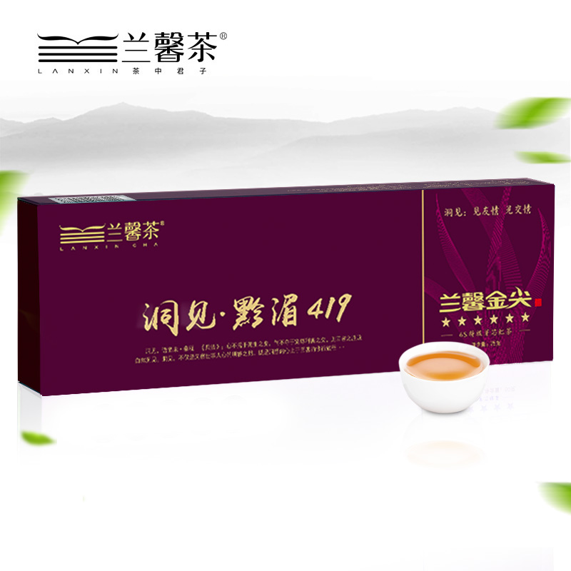 暖香知秋，蘭馨金尖待君品